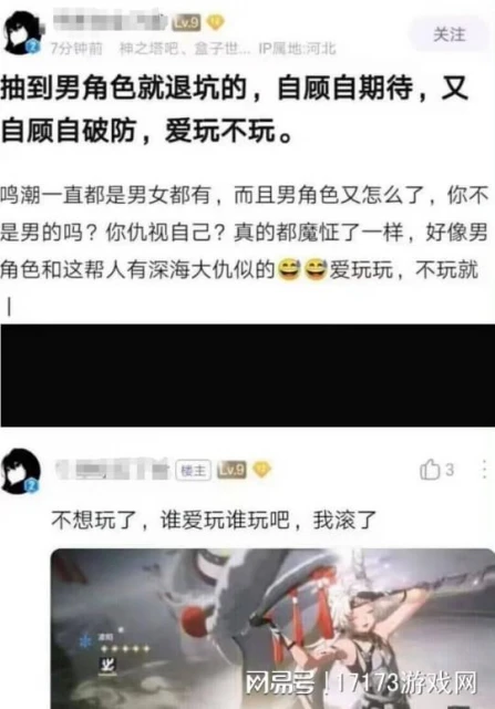 騰訊新晉王炸持續霸榜中！網易至少儲備六款新游年內上線