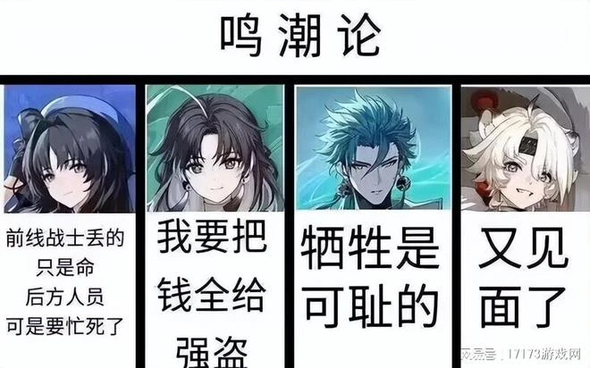 騰訊新晉王炸持續霸榜中！網易至少儲備六款新游年內上線