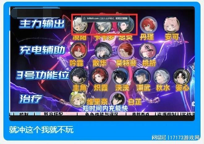 騰訊新晉王炸持續霸榜中！網易至少儲備六款新游年內上線