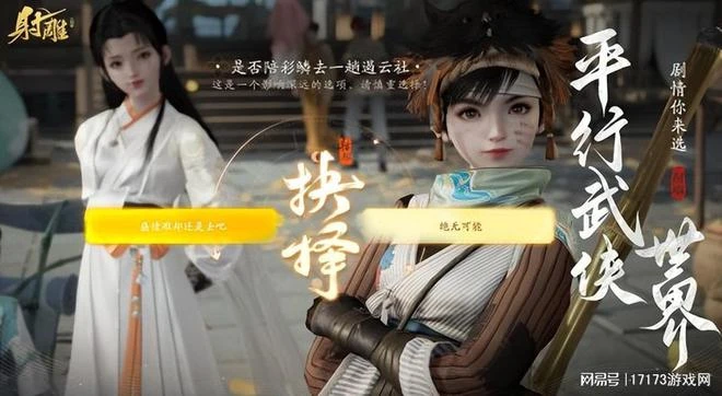 騰訊新晉王炸持續霸榜中！網易至少儲備六款新游年內上線