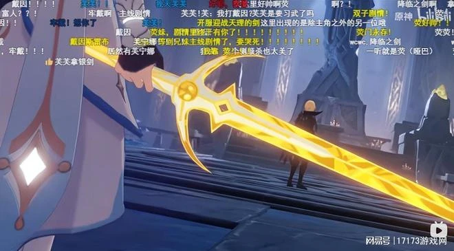 騰訊新晉王炸持續霸榜中！網易至少儲備六款新游年內上線