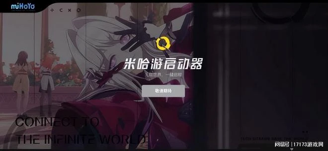 騰訊新晉王炸持續霸榜中！網易至少儲備六款新游年內上線