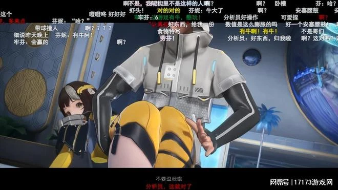 騰訊新晉王炸持續霸榜中！網易至少儲備六款新游年內上線