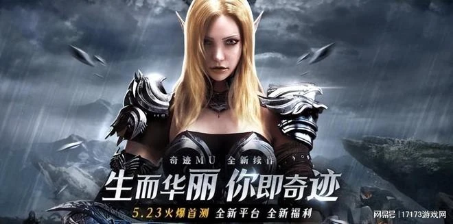 騰訊新晉王炸持續霸榜中！網易至少儲備六款新游年內上線