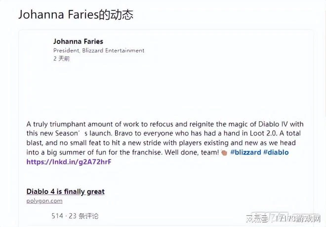 暗黑周報：《暗黑4》新賽季口碑回暖，玩家：從未有過的開荒體驗