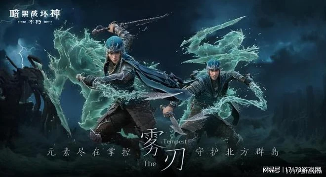 暗黑周報：《暗黑4》新賽季口碑回暖，玩家：從未有過的開荒體驗