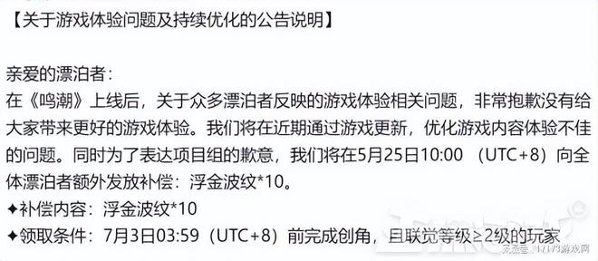 騰訊也撐不住？DNF手游開服3天炸服3次，玩家：90後的傳奇手游