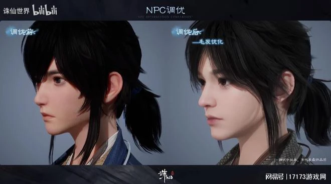 網易開啟魔獸國服充值渠道，《誅仙世界》承諾今年必上線