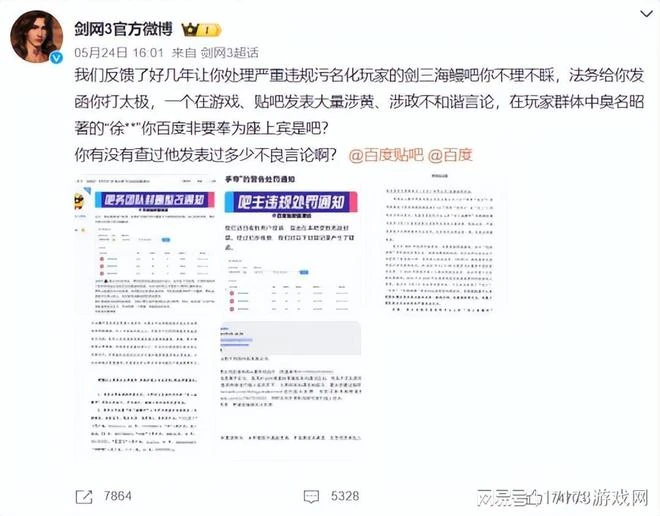 網易開啟魔獸國服充值渠道，《誅仙世界》承諾今年必上線