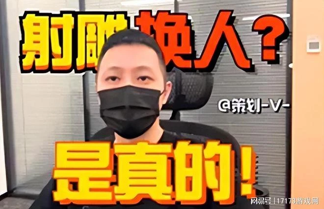 網易開啟魔獸國服充值渠道，《誅仙世界》承諾今年必上線