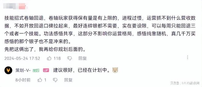 網易開啟魔獸國服充值渠道，《誅仙世界》承諾今年必上線