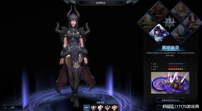 網易開啟魔獸國服充值渠道，《誅仙世界》承諾今年必上線