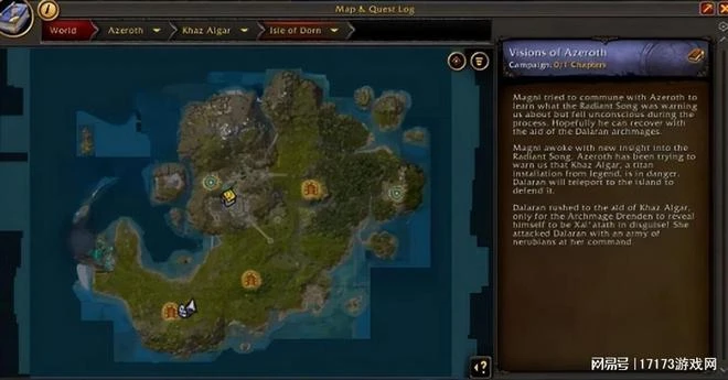 網易開啟魔獸國服充值渠道，《誅仙世界》承諾今年必上線