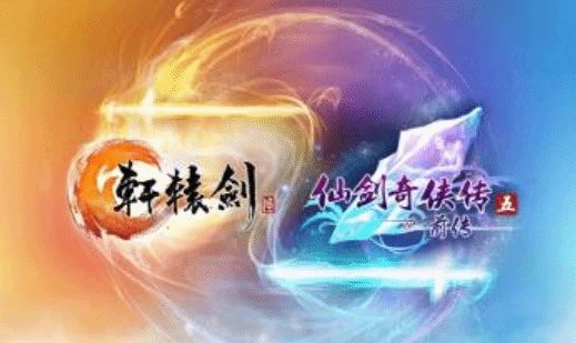 大宇資訊談出售雙劍版權：想要改變現狀只能如此