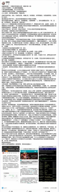 大宇資訊談出售雙劍版權：想要改變現狀只能如此