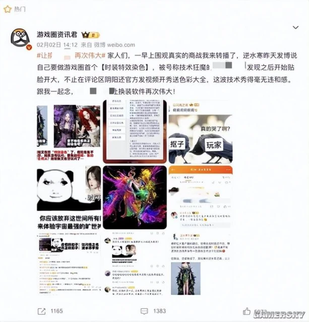 《逆水寒》穩坐MMO頭把交椅，到底急壞了誰