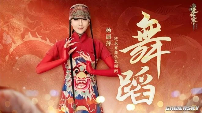 《逆水寒》穩坐MMO頭把交椅，到底急壞了誰