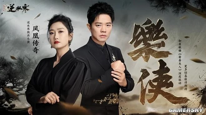 《逆水寒》穩坐MMO頭把交椅，到底急壞了誰