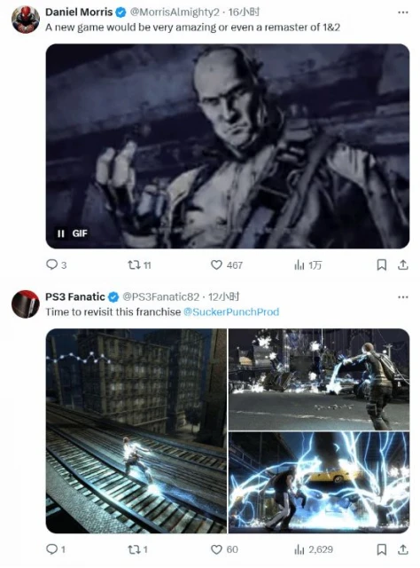 《聲名狼藉》迎來15周年紀念 玩家們呼籲開發新作