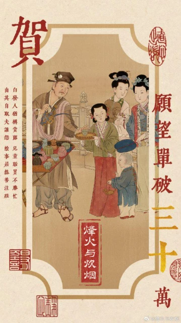 國產RPG《烽火與炊煙》願望單破30w！官方感謝玩家