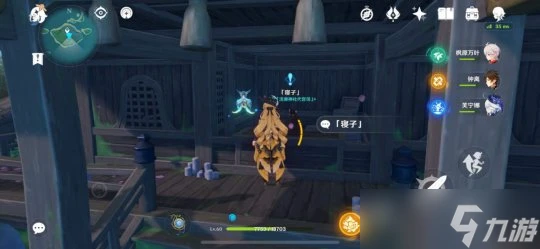 原神 稻妻世界任務——鳴神尋蹤 成就 她和她的貓