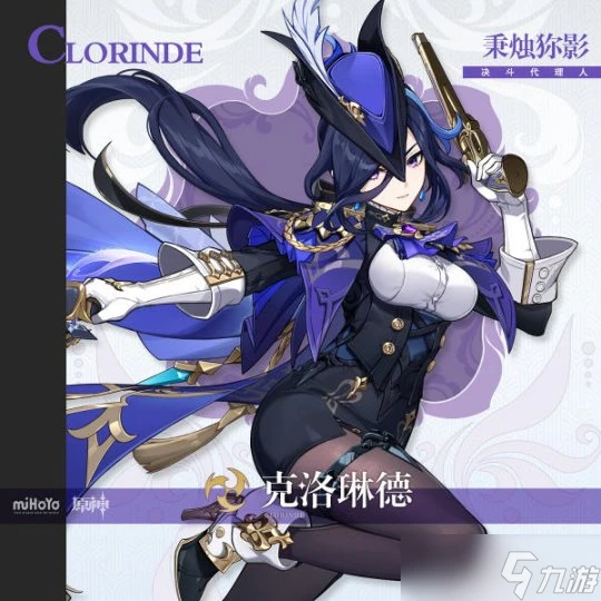 原神 V4.7攻略   新角色up池抽卡規劃建議