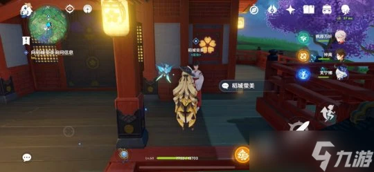 原神 稻妻世界任務——鳴神尋蹤 成就 她和她的貓