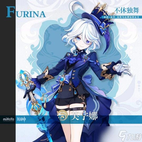 原神 V4.7攻略   新角色up池抽卡規劃建議