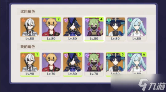 原神幻想真境劇詩玩法介紹