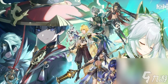 原神4.7新增武器介紹