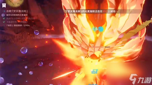 原神殊形之龍參尋戰記第一關通關攻略