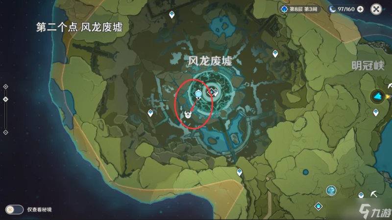 《原神》大偉丘15個刷新地點在哪裡匯總