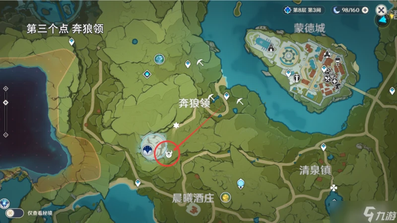 《原神》大偉丘15個刷新地點在哪裡匯總