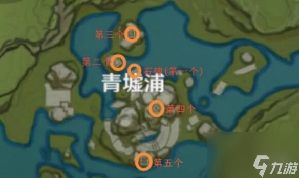 原神青墟浦五個岩印記刷新在哪裡介紹