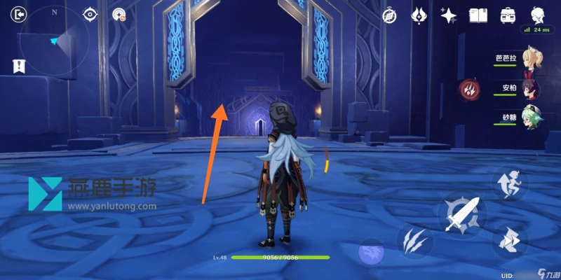 原神冒險等階突破一通關攻略