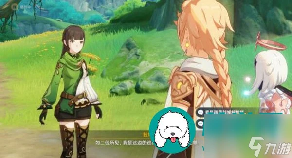 原神森林書任務怎麼做-森林書世界任務完成攻略