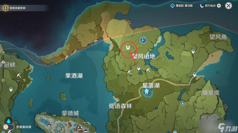 《原神》大偉丘15個刷新地點在哪裡匯總