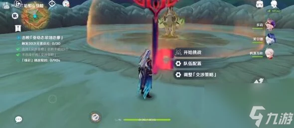 原神火神有什麼技能