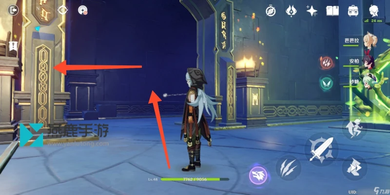 原神冒險等階突破一通關攻略