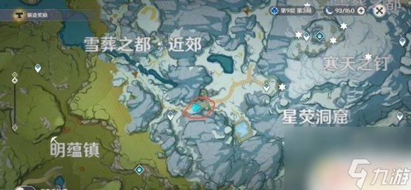 原神籠子裡的捲軸怎麼拿 原神雪山籠子裡的寶箱怎麼打開