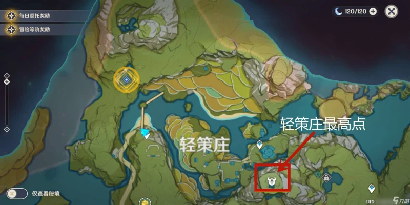 原神殘缺的文字攻略