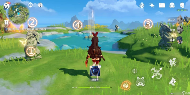 原神殘缺的文字攻略