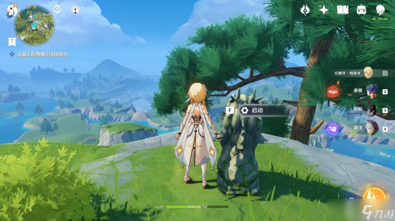 原神殘缺的文字攻略