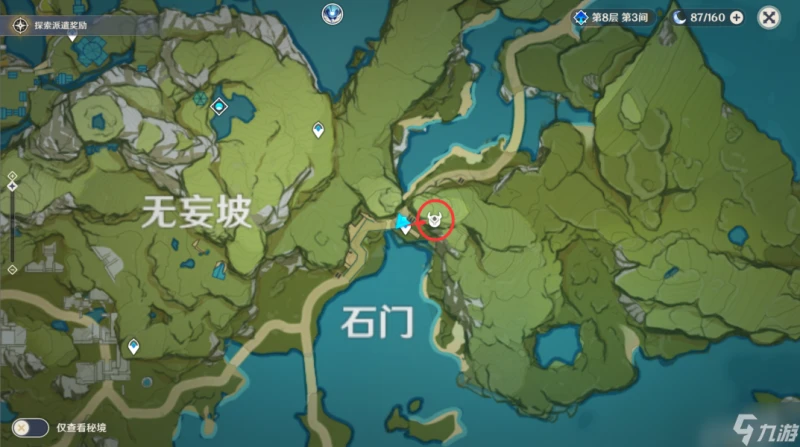 《原神》大偉丘15個刷新地點在哪裡匯總