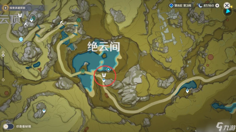 《原神》大偉丘15個刷新地點在哪裡匯總