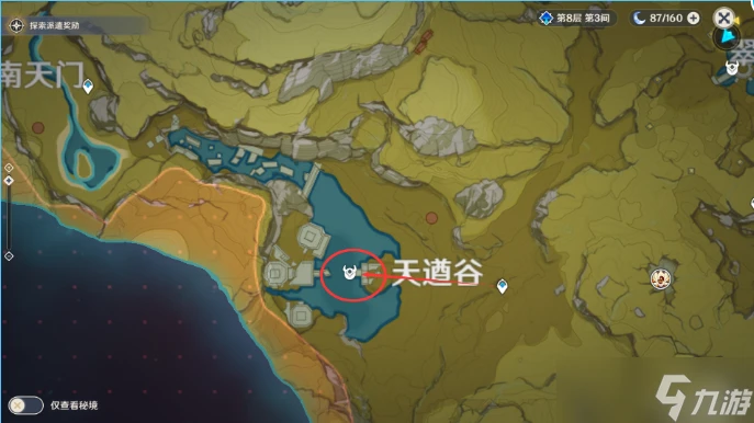 《原神》大偉丘15個刷新地點在哪裡匯總