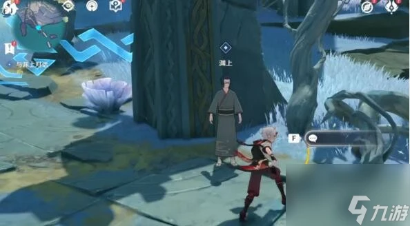 原神龍蛇洞宮試煉記任務怎麼做