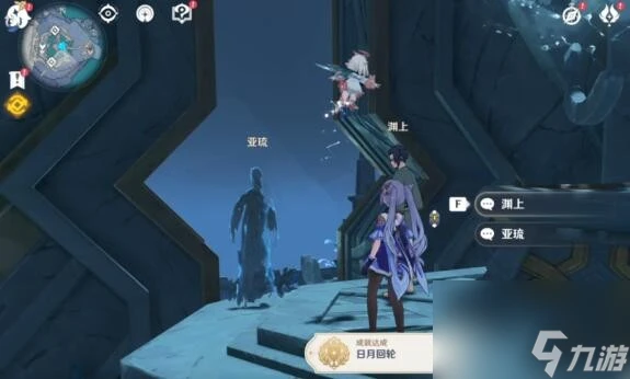 原神龍蛇洞宮試煉記任務怎麼做