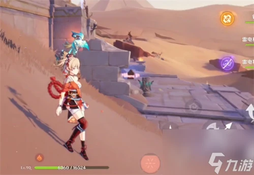 《原神》龍脊雪山鐵匠鋪在哪裡介紹 原神攻略推薦