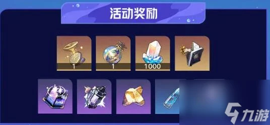 崩壞星穹鐵道銀河球棒俠傳說怎麼玩 崩壞星穹鐵道銀河球棒俠傳說玩法攻略